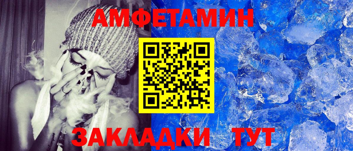 Протвино  АМФ VHQ  Вход с VPN 