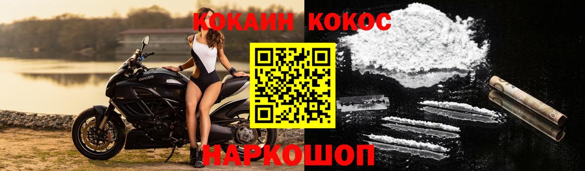 Cocaine  закладка  COCAIN Колумбийский  Протвино  COCAIN Боливия  Вход с VPN 