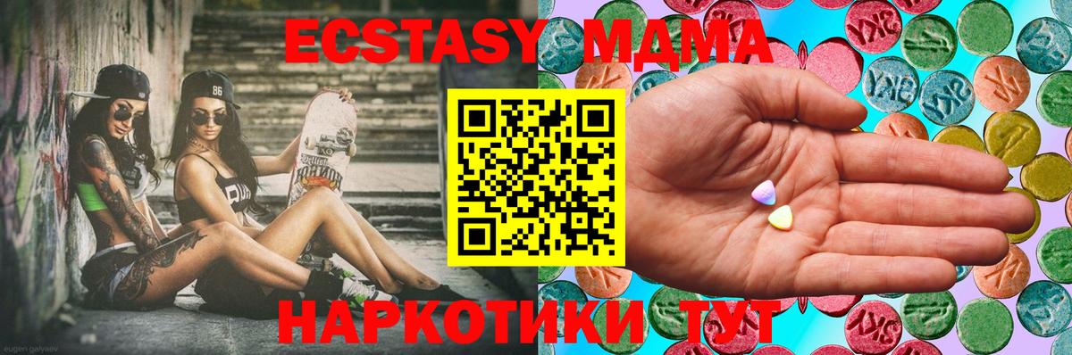 хочу наркоту  Ecstasy Punisher  Ecstasy  Протвино  Вход с VPN  ЭКСТАЗИ XTC 