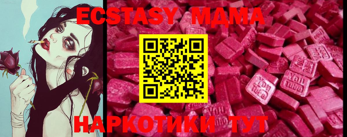 Ecstasy louis Vuitton Протвино