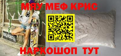 соль курить ск Севастополь