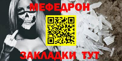 соль курить ск Севастополь