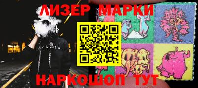 соль курить ск Севастополь