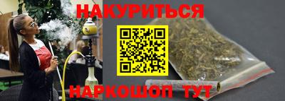 дистиллят марихуана Северобайкальск