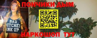 соль курить ск Севастополь