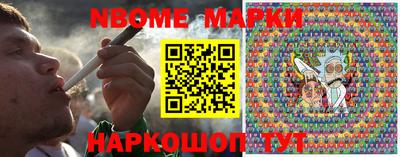 соль курить ск Севастополь