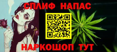 каннабис Свободный