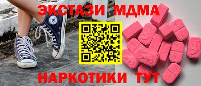 соль курить ск Севастополь