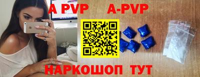 соль курить ск Севастополь