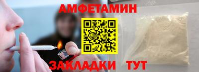 соль курить ск Севастополь
