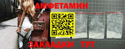 соль курить ск Севастополь