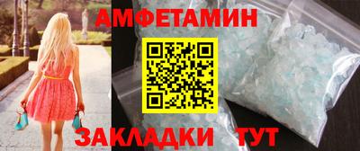 соль курить ск Севастополь