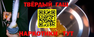 дистиллят марихуана Северобайкальск