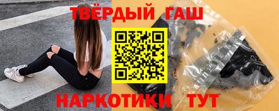 дистиллят марихуана Северобайкальск