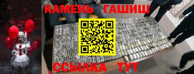 дистиллят марихуана Северобайкальск