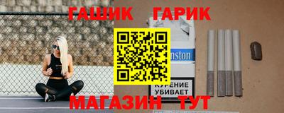 дистиллят марихуана Северобайкальск