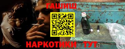 дистиллят марихуана Северобайкальск