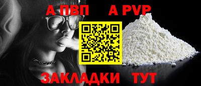 дистиллят марихуана Северобайкальск
