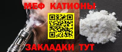 соль курить ск Севастополь
