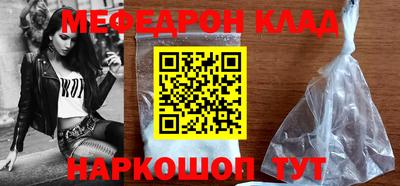 кокаин колумбия Славгород