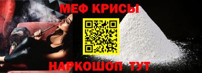 индика Сланцы
