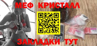 соль курить ск Севастополь