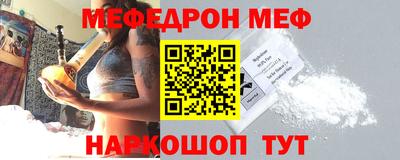 соль курить ск Севастополь