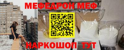 соль курить ск Севастополь