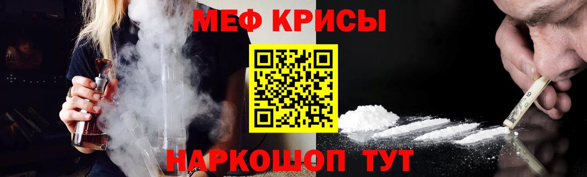 Протвино  Меф  купить наркотики сайты  Вход с VPN  Мефедрон VHQ  Мефедрон VHQ 
