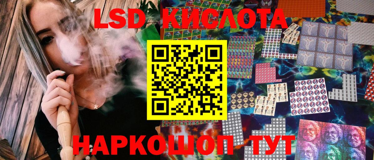 где можно купить наркотик  Вход с VPN  Марки N-bome  Протвино  Наркотические марки 1,8мг 