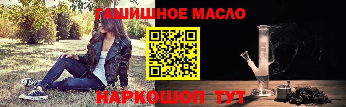 Дистиллят ТГК вейп Протвино