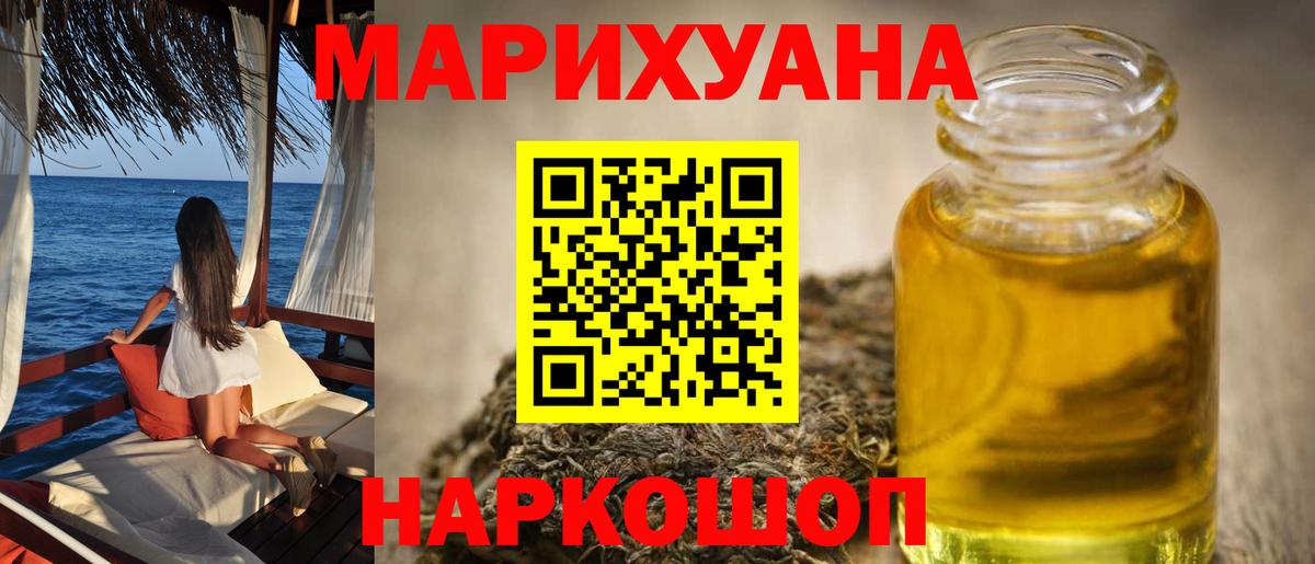 Бошки Шишки SATIVA & INDICA Протвино