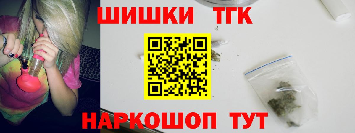 Каннабис Bruce Banner  Бошки марихуана Ganja  Вход с VPN  Марихуана планчик  Протвино  Шишки марихуана планчик 